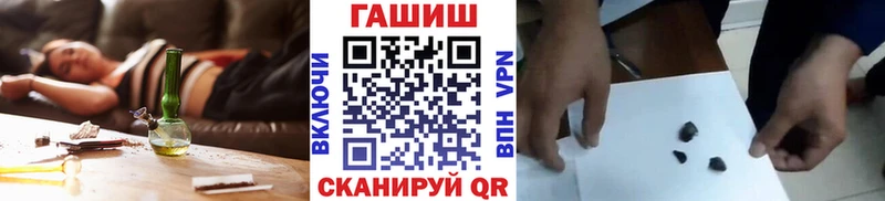 Продажа наркотиков Иннополис мега как войти ГАШИШ СК