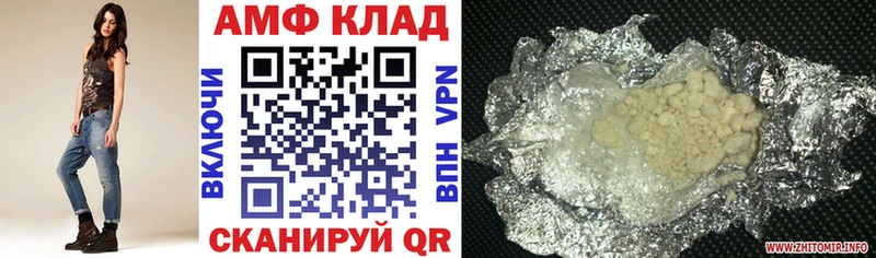 купить наркотики сайты  Иннополис  АМФ 97% 