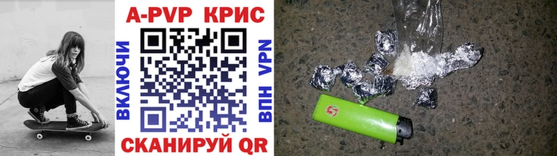 A-PVP СК  Иннополис 