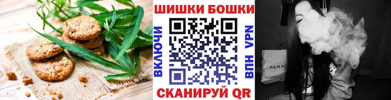 Cannafood конопля  Иннополис 