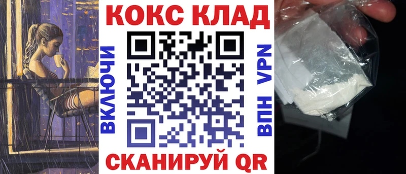 Cocaine VHQ  Иннополис 