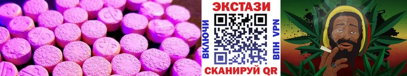 ЭКСТАЗИ бентли  где найти наркотики  Иннополис 