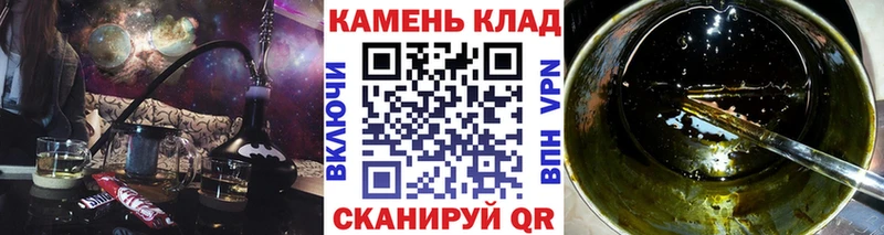 Гашиш 40% ТГК  дарнет шоп  Иннополис 