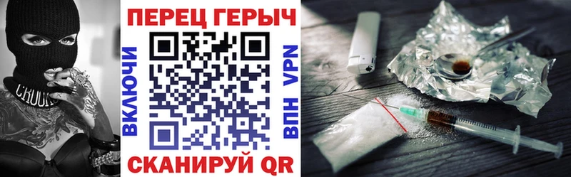 Героин белый  Иннополис 
