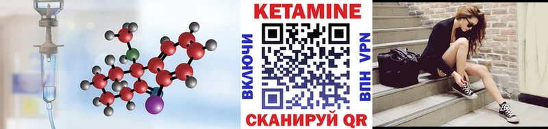 сколько стоит  blacksprut ССЫЛКА  Кетамин VHQ  Иннополис 