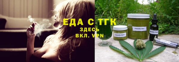 spice Белокуриха