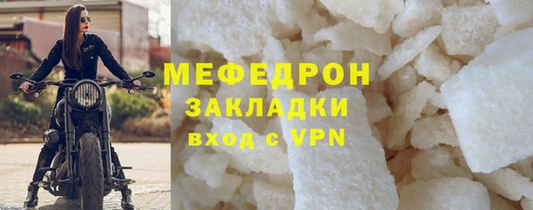 мефедрон VHQ Беломорск