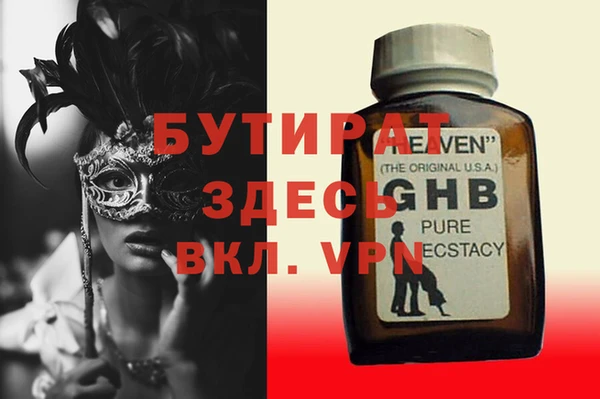 Альфа ПВП Бугульма