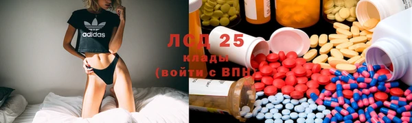 марихуана Верея