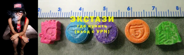 экстази Белоозёрский