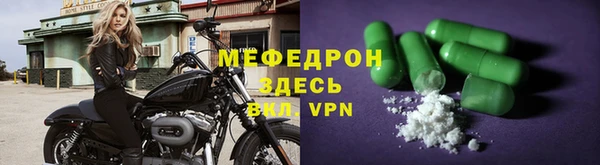 дмт Бородино