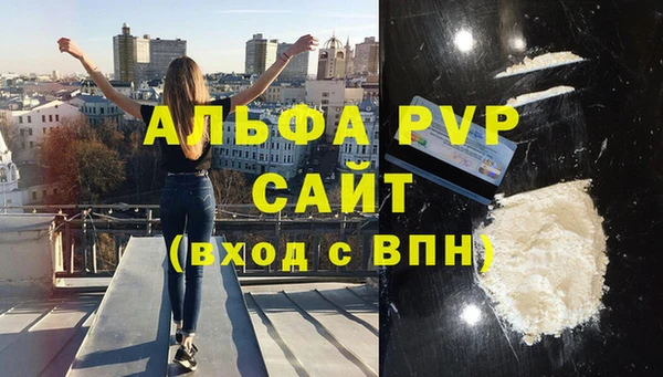 spice Белокуриха