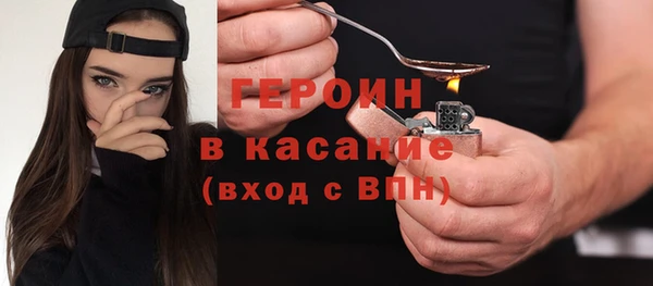 экстази Белоозёрский