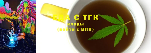 твердый Бронницы