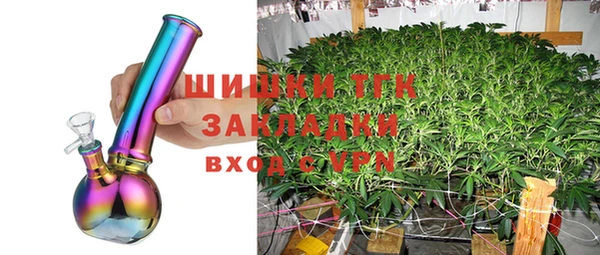 марихуана Богородск