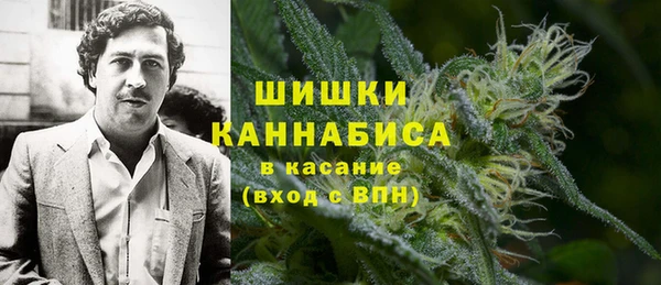 марихуана Богородск
