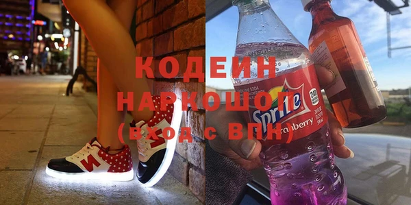spice Белокуриха
