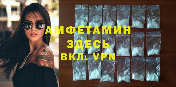 экстази Белоозёрский