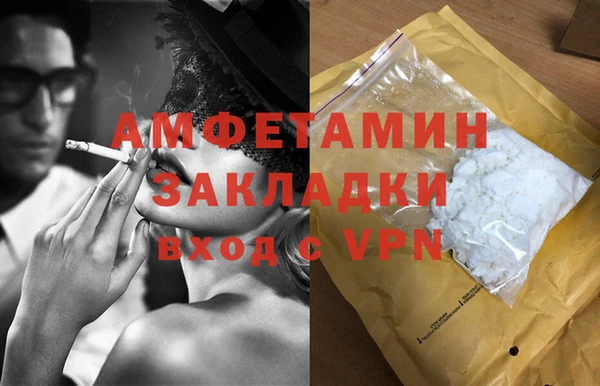 spice Белокуриха