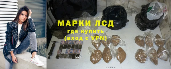 мефедрон VHQ Беломорск