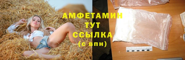 Альфа ПВП Бугульма