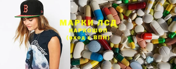 марихуана Богородск