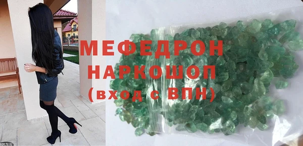 марихуана Богородск