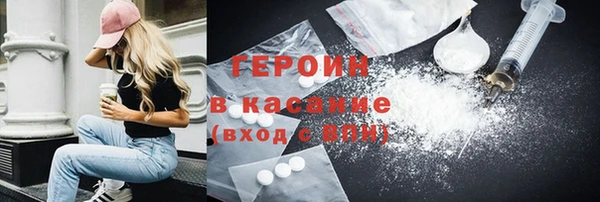 мефедрон VHQ Беломорск