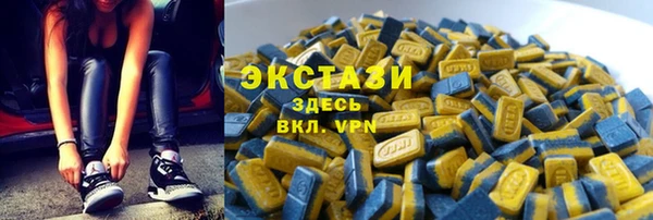 экстази Белоозёрский