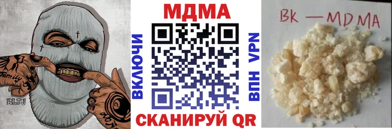 MDMA VHQ  Иннополис 