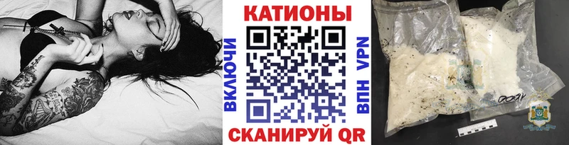 закладки  Иннополис  МЯУ-МЯУ кристаллы 