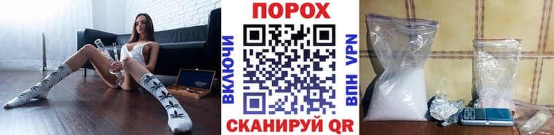 хочу наркоту  Иннополис  МЕТАМФЕТАМИН винт 