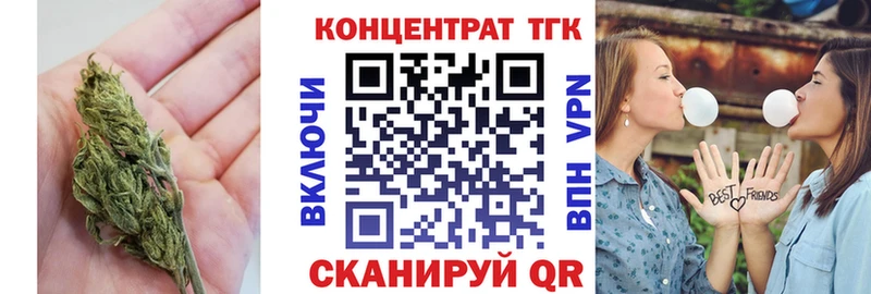Дистиллят ТГК концентрат продажа наркотиков Иннополис